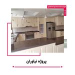 نیما نگارستان