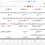 معصومه حسن زاده مقدم چیرانی