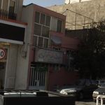 مهد کودک عاطفه