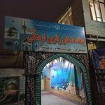 ستاد اسکان فرهنگیان ثامن ۱