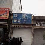 فروشگاه خانه میدیا