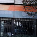 فروشگاه کیازاده