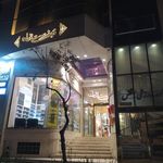 پاساژ ایران زمین