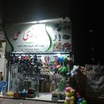 خرازی میثم