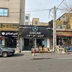 هنرکده تودوزی اورجینال اسکار