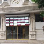 داروخانه شبانه‌روزی فارابی