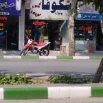 فروشگاه پوشاک بنفشه