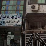 باغ چای