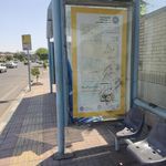 منطقه هوایی مهرآباد شهرک توحید