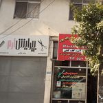 آرایشگاه