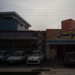 نمایشگاه اتومبیل ستاره خزر