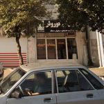آرایشگاه