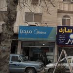 فروشگاه خانه میدیا