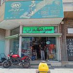 خدمات کشاورزی دهقانی