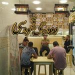 دوهچی قهوه‌ سی (قهوه دوه‌چی)