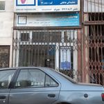 بیمه رازی
