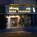 بانک پاسارگاد شعبه آجودانیه