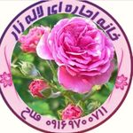 لاله زار