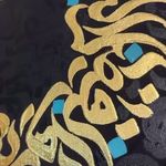 آموزشگاه نقاشی،کالیگرافی،پتینه،رزین هشت