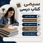 کافی نت (کافی چاپ)