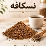لوازم قنادی مهرگان