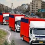 باربری چیتگر خرازی
