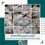 هنرستان غیردولتی هنر و رسانه