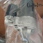 استوک اروپایی کهرمی