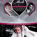 آتلیه تسنیم