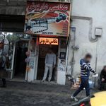 عکاسی لاله