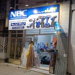 لوازم ساختمانی و تجهیزات آشپزخانه بیک محمدی