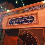 حسینیه کاظمینیها