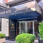 هتل اسکان تهران ⭐⭐⭐