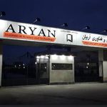 موسسه آموزش عالی علوم و فناوری آریان