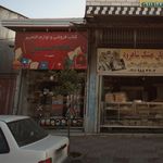 کتاب ونوشت افزار بخشی