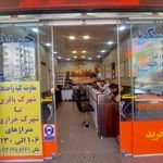 املاک برج عرفان