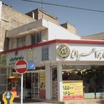 بنگاه برنج جواهریان