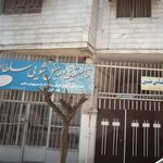 قالیشویی و مبل شویی ایرانمهر
