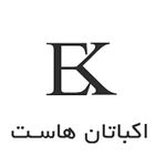 اکباتان هاست