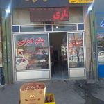 رستوران قنبری