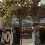 کتاب ونوشت افزار بخشی