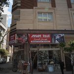 جهان ابزار