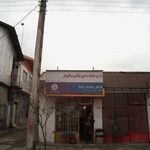 فروشگاه خوراک و تجهیزات دام و طیور حاج علی