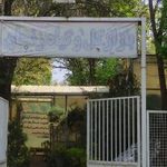 نمایشگاه دائمی گل و گیاه زنجان