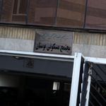 اکباتان هاست