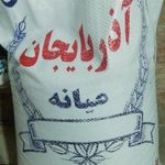مجتمع رفاهی صبای میانه