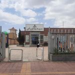 مدیریت جهاد کشاورزی شهرستان رفسنجان