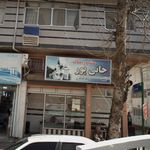مشاور املاک جانی پور