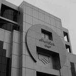 سازمان نظام مهندسی ساختمان استان آذربایجان غربی