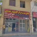 کافی نت تندیس